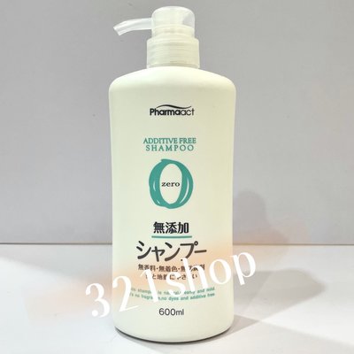 熊野Zero無添加-洗髮乳/潤髮乳/沐浴乳600ML