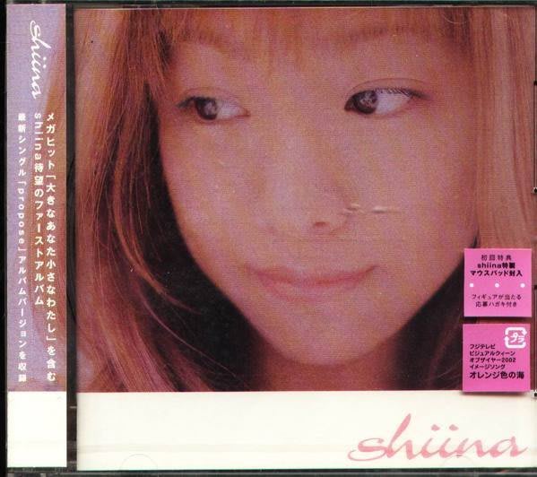 甲上 椎名法子noriko Shiina Shiina Yahoo奇摩拍賣