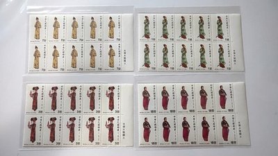 (含光復大陸國土標語) 中華傳統服飾郵票(76年) 十方連 上品