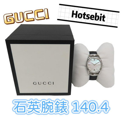 GUCCI Hotsebit 馬銜扣 鑽框 石英腕錶 140.4