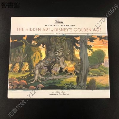 時光書  迪士尼原畫集 The Hidden Art of Disney's Golden Age