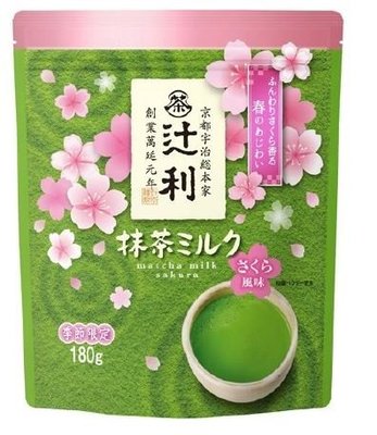 Mei 小舖☼預購 ！日本 京都 辻利 櫻花抹茶牛奶粉 約 180g