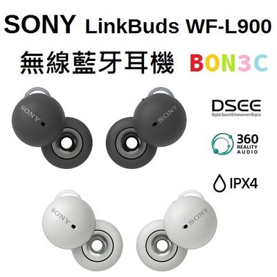 二色現貨〞隨貨附發票台灣索尼SONY LinkBuds WF-L900 無線藍牙耳機