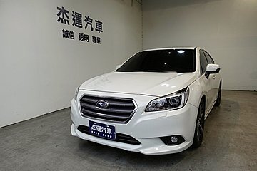 【杰運SAVE實價認證】 17年  Subaru Legacy  2.5i-S