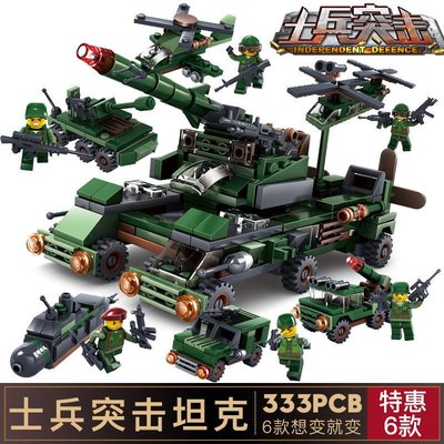 批發明迪K008兼容樂高積木軍事坦克模型男孩拼裝兒童玩具