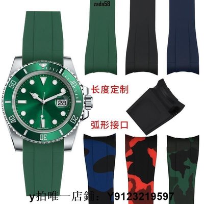 熱銷 錶帶 手錶配件??代用勞力士迪通拿橡膠手表帶游艇硅膠黑綠水鬼探險家康卡斯20 21+Z222