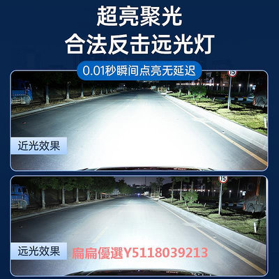 05-19款大眾新老捷達改裝汽車led前大燈近光遠光霧燈強聚白光燈泡