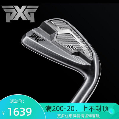 創客優品 年新款原裝正品PXG 0211鐵桿組遠距離高容錯易打高爾夫球桿 GF673