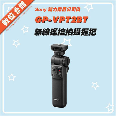✅免運費台北可自取✅公司貨 Sony GP-VPT2BT 無線遙控拍攝握把 藍牙遙控器 無線遙控器