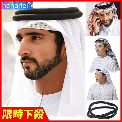 沙特男頭巾迪拜阿聯酋旅遊頭巾頭箍穆斯林男士包頭巾沙漠迪拜旅遊方巾男士頭巾頭圈帽穆-水水精品衣櫥
