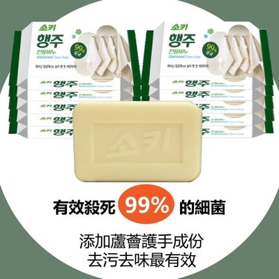 韓國製造 MKH無瓊花天然抹布去油污皂