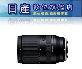 【日產旗艦】公司貨三年保 送拭鏡筆 騰龍 Tamron B061 18-300mm F3.5-6.3 For SONY FUJI