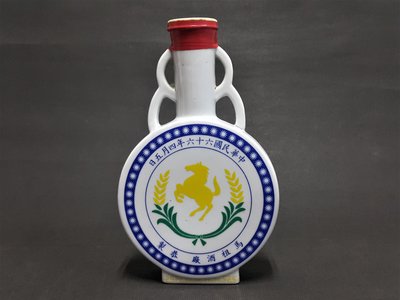 [銀九藝] 馬祖酒廠 民國六十六年 總統 蔣公逝世二週年紀念酒瓶 空酒瓶 老酒瓶