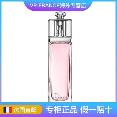 波妞的小賣鋪 Dior迪奧 粉色魅惑女士淡香水 50/100ml·