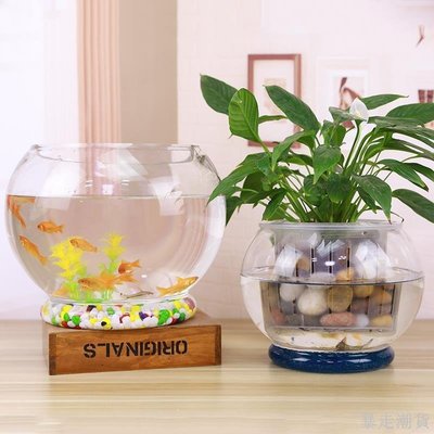 【熱賣精選】 魚缸透明玻璃辦公桌創意客廳圓形龜缸小型烏龜迷你桌面金魚小魚缸