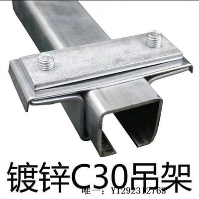 軌道輪c型鋼型材不銹鋼槽鋼c型鋼導軌c型鋼曹鋼材槽鋼軌道滑輪門輪#滑輪