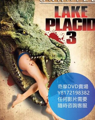 DVD 海量影片賣場 史前巨鱷3/Lake Placid 3  電影 2010年