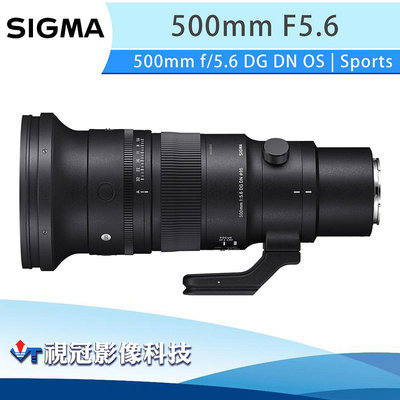 《視冠》SIGMA 500mm F5.6 DG DN OS | Sports 全片幅 望遠 定焦鏡 公司貨 SONY-E