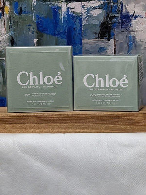 【與你便利店】Chloe 綠漾玫瑰女性淡香精 50ml Chloe NATURELLE