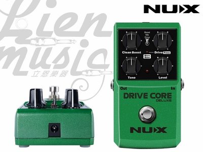 『立恩樂器』免運優惠 購買效果器送短導 新版 NUX Drive Core Deluxe 單顆 破音 效果器