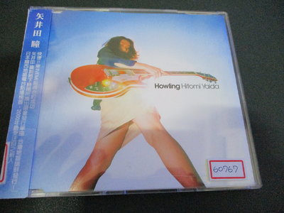 【2號倉庫】CD－失井田瞳-HOWLING 編號7