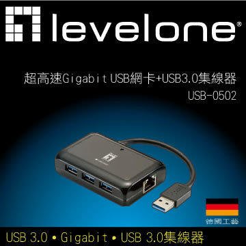 KVM 專賣--德國【LevelOne】 USB-0502 超高速Gigabit USB3.0 網絡集線器/凱文智慧影音