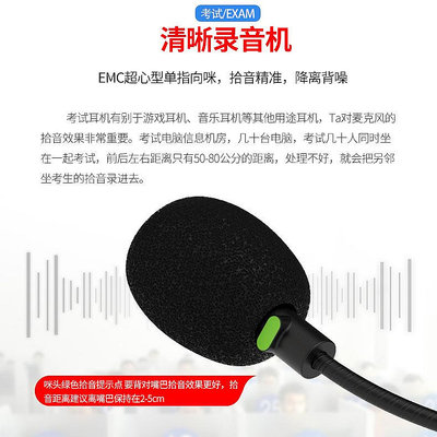 頭戴式電腦耳機英語聽力口語考試耳麥線上E聽說教學耳機聲籟E66