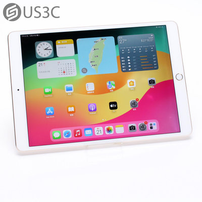 【US3C-台南店】【一元起標】Apple iPad Pro 10.5吋 256G WiFi 金色 A1701 內建雙麥克風 四揚聲器 二手平板
