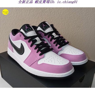 全新正品 Nike Air Jordan 1 Low SE Violet Shock 白粉紅黑 CK3022-503