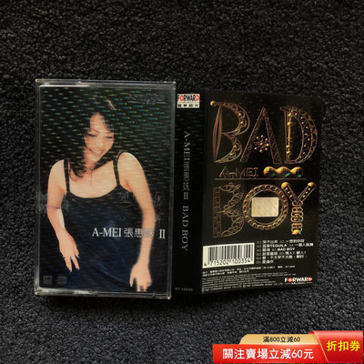 二手 張惠妹•BAD BOY•豐華唱片原版磁帶卡帶•原裝盒•附歌詞 唱片 磁帶 卡帶【善智】1173
