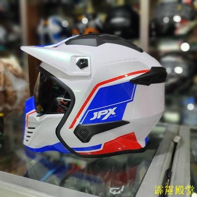 閃電鳥頭盔 JPX MX 726R 三音白光澤 ORI 頭盔 JPX MX726R MOTIF TRITONE 白色 H