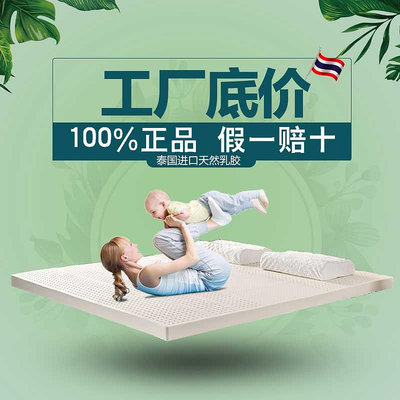 橡膠榻榻米泰國天然乳膠床墊嬰兒老人護理病床無軟防褥瘡折疊
