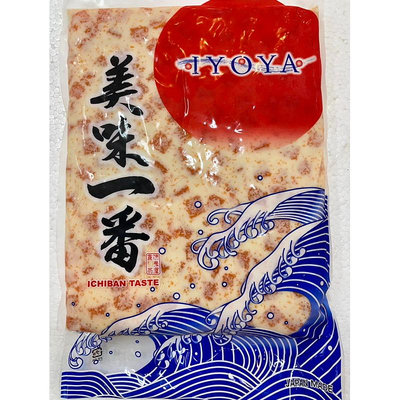 『極鮮味』【北歐沙拉/日本沙拉/冷凍海鮮沙拉】