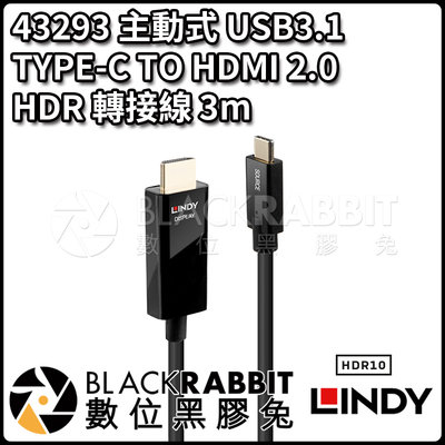數位黑膠兔【 LINDY 林帝 43293 USB3.1 TYPE-C TO HDMI 2.0 HDR 轉接線 3m】