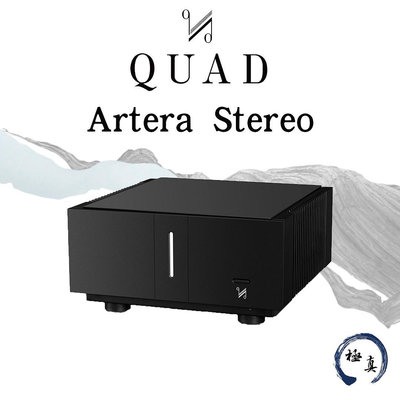 【周末特惠！】極真音響 QUAD Artera Stereo 立體聲後級擴大機 英國經典品牌 秋季特賣超猛優惠