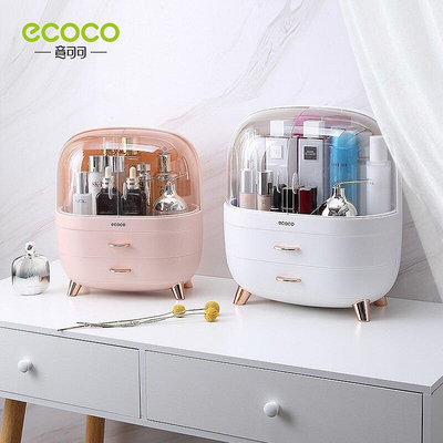ecoco 意可可 化妝品收納盒 化妝抽屜 收納盒首飾指甲油 化妝容器 桌面收納盒