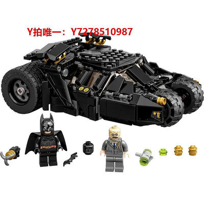 樂高【自營】LEGO樂高76239蝙蝠戰車蝙蝠俠超級英雄拼搭積木玩具