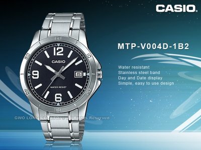 CASIO 卡西歐 手錶專賣店 MTP-V004D-1B2 男錶 不鏽鋼錶帶 防水 MTP-V004D
