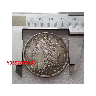 銀元年份新品硬幣仿古幣美國紀念幣摩根工藝品銀圓美元魔術道具復古
