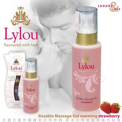 德國Lylou-Kissable Massage Gel Warming Strawberry頂級奢華三合一按摩潤滑油