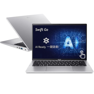 Acer 宏碁 Swift Go SFG14-72T-577W 銀【全台提貨 聊聊再便宜】