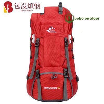 【Bobo Outdoor】60L登山包 徒步旅行背包雙肩 露營背包 送防雨罩-包沒煩惱