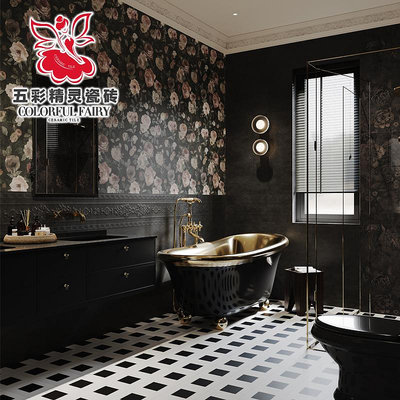 法式復古磚奶油衛生間瓷磚浴室黑色花片墻磚仿古藝術花磚廁所地磚