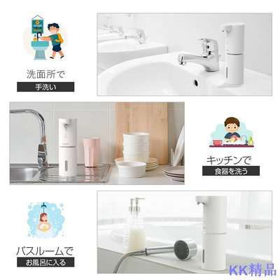 新款推薦 日本直送 Umimile 自動給皂機 感應 洗手機 自動 泡沫 感應式洗手機 自動泡沫機 自動洗手機 2021年款 可開發票