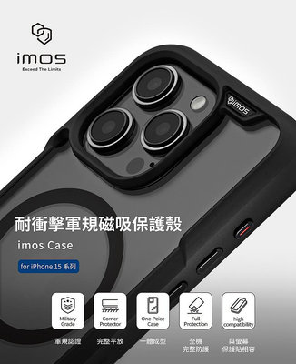 imos TREND BOOST 磁吸軍規防震保護殼 iPhone 15 Pro Max 15 Plus