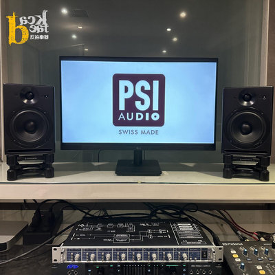[反拍樂器] PSI Audio A14 Black 黑色 五吋 監聽喇叭 AB類擴大 瑞典手工 公司貨 保固