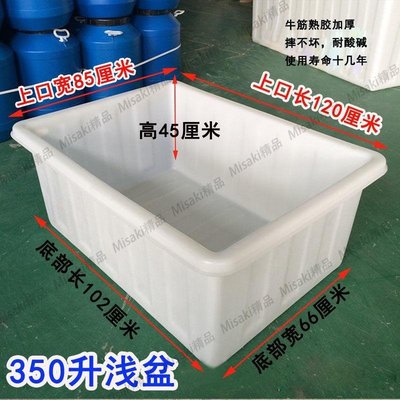 熱賣 新品加厚塑料養魚箱賣魚盆大號魚桶長方形家用儲水桶水產養殖箱養-
