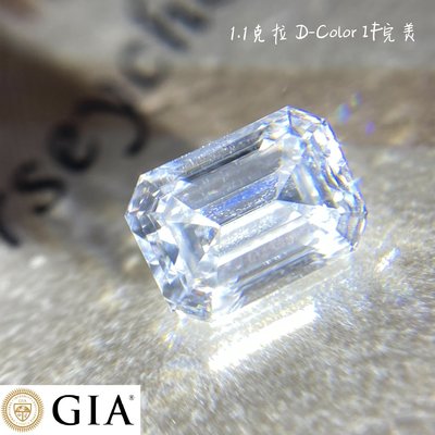 【台北周先生】天然白色鑽石1.1克拉 IF全美無暇 國際GIA認證D-color 璀璨耀眼 祖母綠切割 超美收藏品