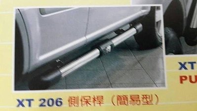 (柚子車舖) 日產 X-TRAIL 側踏板 可到府安裝 白鐵不鏽鋼材質#304 a