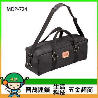[晉茂五金] MARVEL 日本製造 專業工具袋 MDP-724 請先詢問價格和庫存